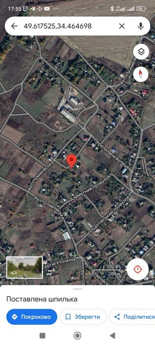 Продам участок 10 сток.