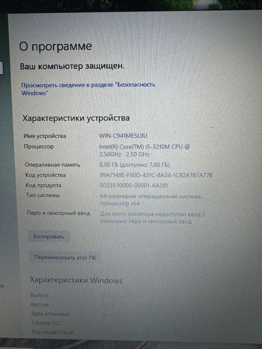 Недорогой ноутбук HP probook 4740s