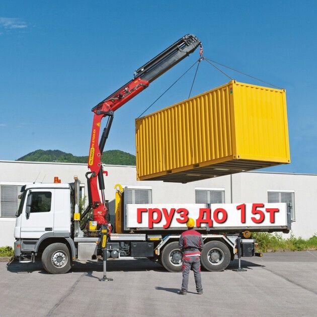 Маніпулятор ДЕШЕВО кран Житомир та обл.перевезення матеріалів