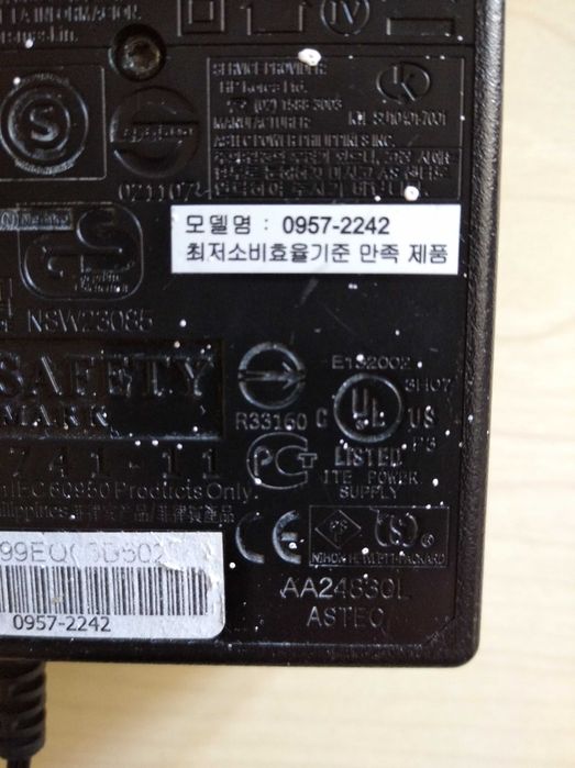 Carregador HP 0957-2242 para impressora