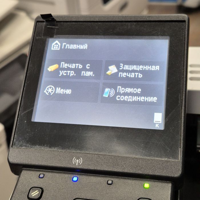 Canon LBP 253x Wi-Fi лазерний принтер .
