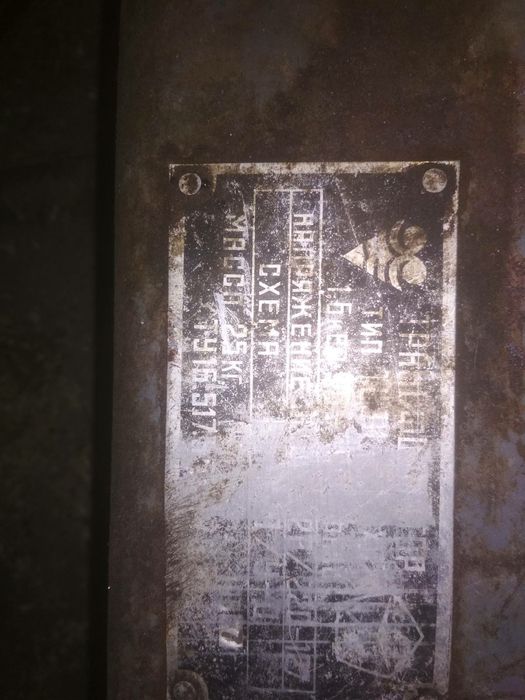 Вибратор бетонный