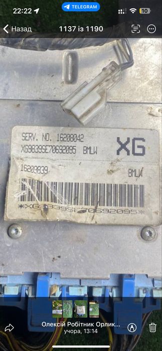 Ебу мозги Daewoo Nexia Ledanza Трапблер 16209839 робочий з проводкою