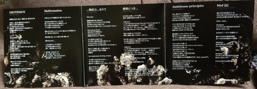 CD Альбом "Chedoara" Японського гурту Dimlim