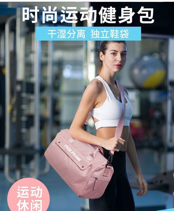 Спортивная сумка для фитнеса / для йоги / ручная кладь