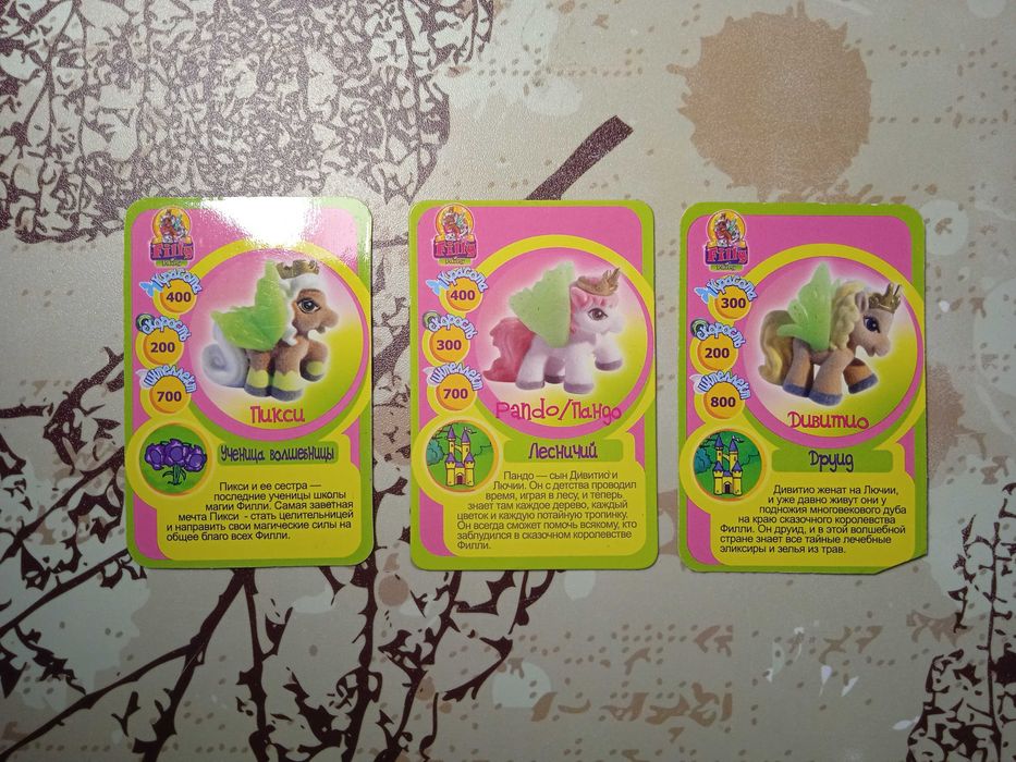 Коллекционные карточки, буклет пони филли