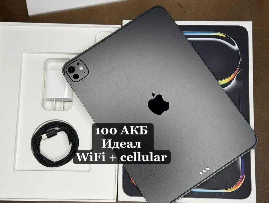 apple ipad pro 11 m5 - купить планшет - Цена на OLX.ua