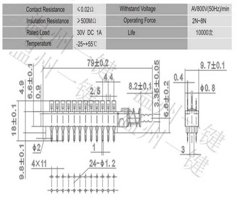 6-pin On/Off Button Switch64751102580994123