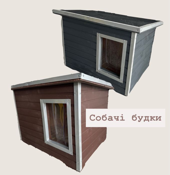 Утеплена будка для собаки/для різних порід