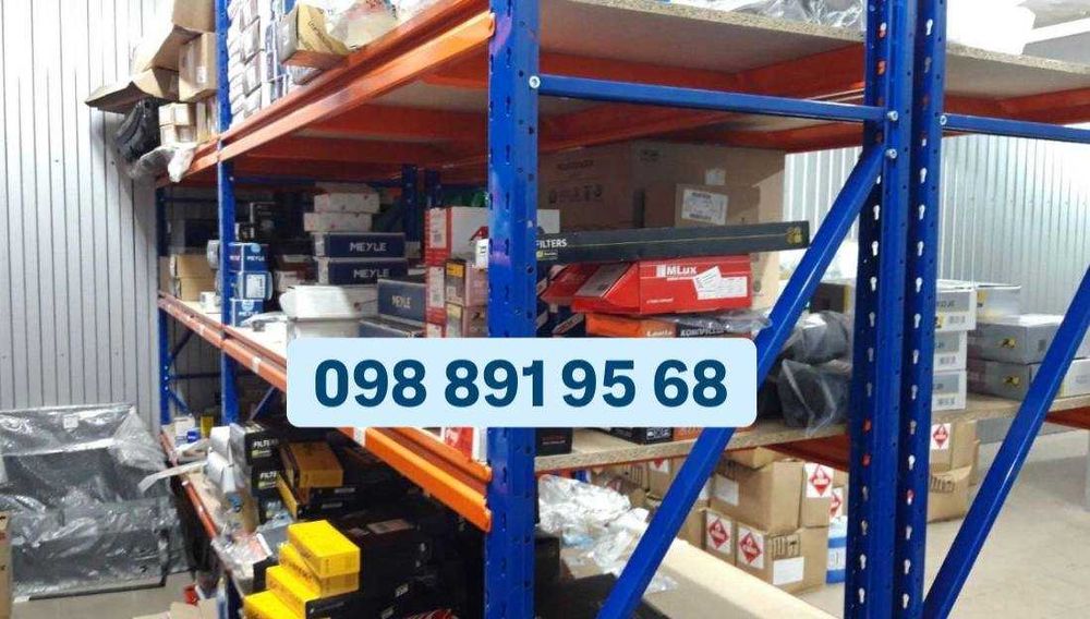 Стелажі полочні бу, полочные стелажи бу,стеллажи паллетные бу,стелажі