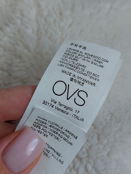 Зимова куртка (24-30 міс)