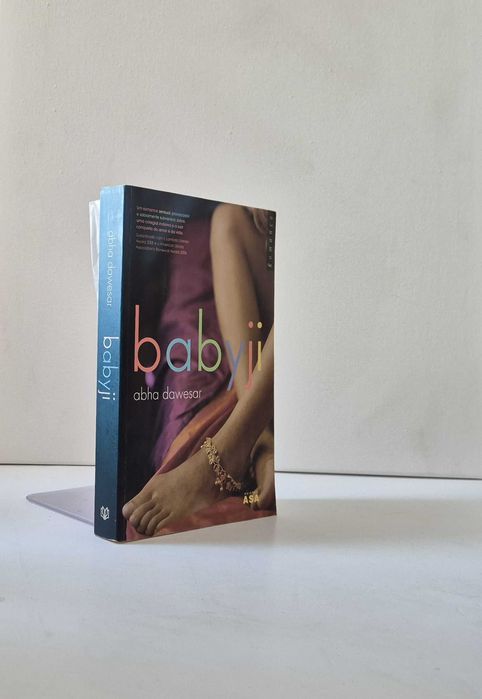 Abha Dawesar - BABYJI