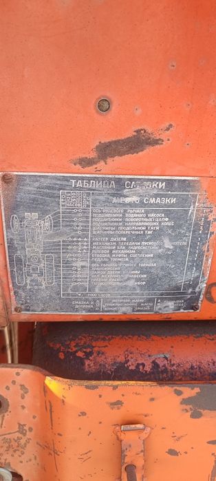 ЮМЗ 6ЛК велика кабіна