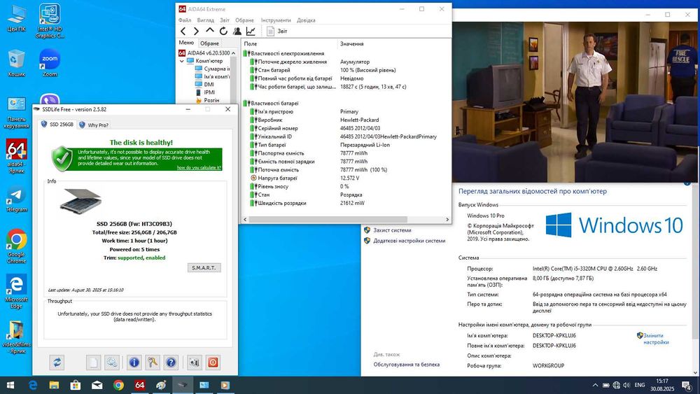 Ноутбук HP EliteBook 8470p i5-3320m 2.6GHz 8GB 256 GB SSD батарея 5год