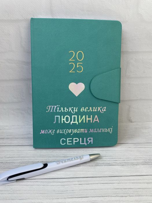 Подарунок вчителю на День вчителя — подарунковий набір