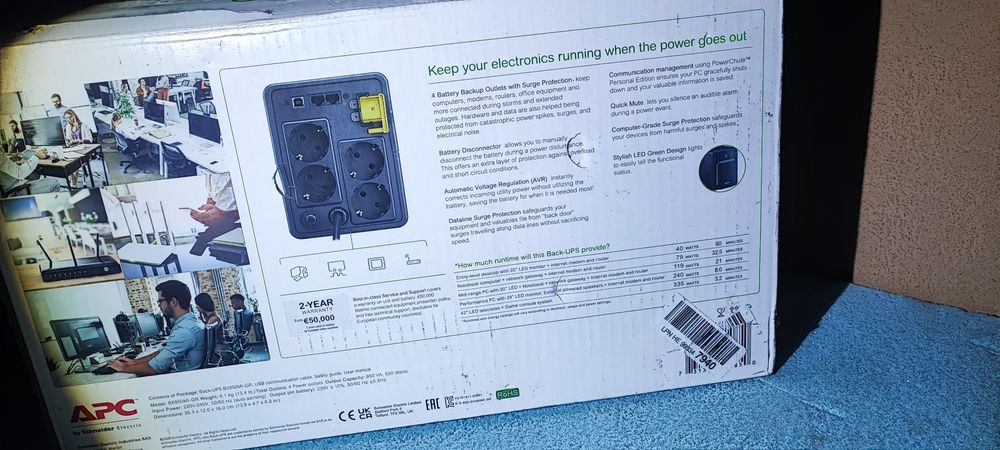 Продам ups APC для пк , і переферії