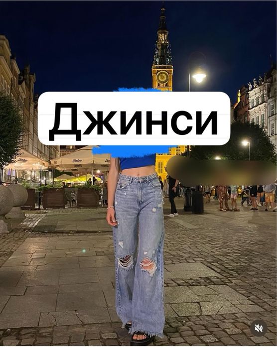 Джинси світлі порвані Bershka wide leg denim