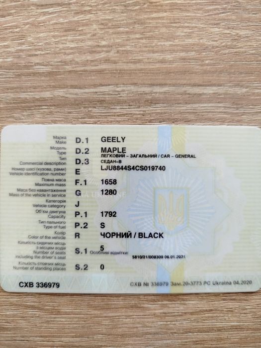 Продам автомобіль Geely maple c82 2012