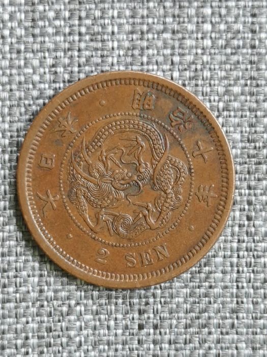 2 seny Japonia, epoka Meiji, cesarz Mutsuhito, rok 1884