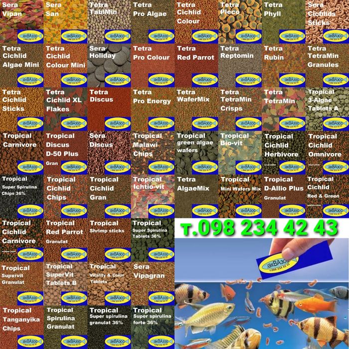 Корм для рыбок Ведро с кормом Tetra Sera Tropical Dajana