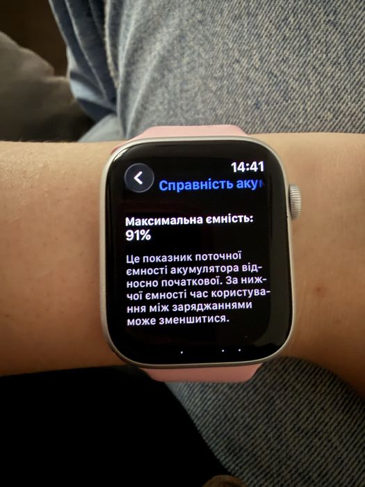 Apple watch 8 series 45 mm