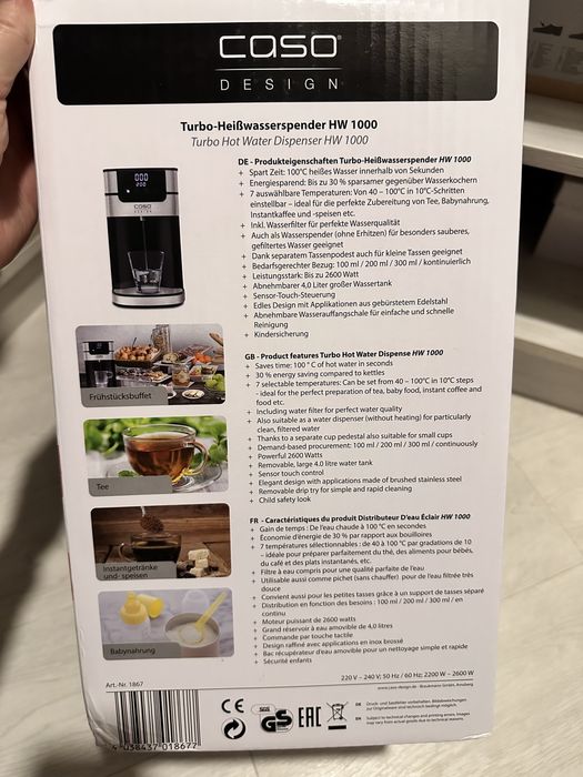 Термопот Caso HD1000