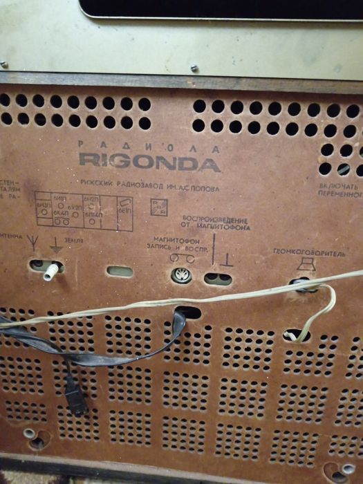 Ретро виниловый проигрыватель радиола ригонда