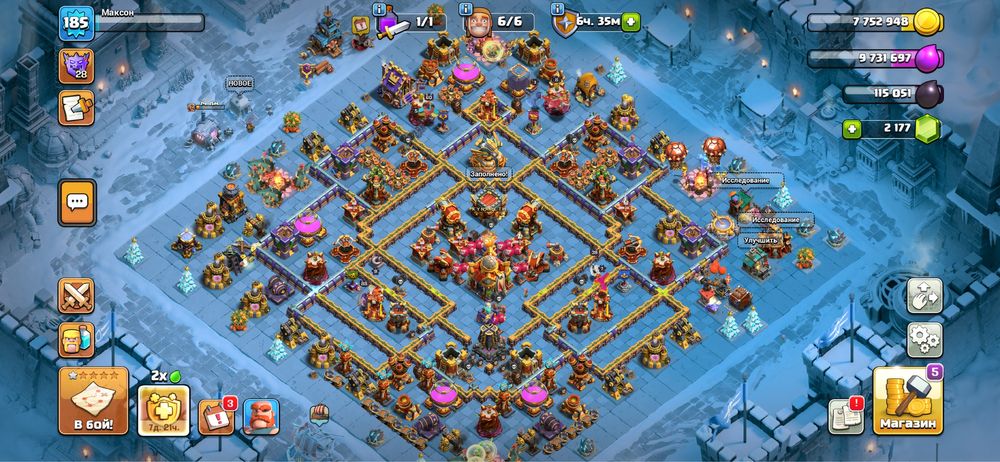 Акаунт Clash of Clans.TH16