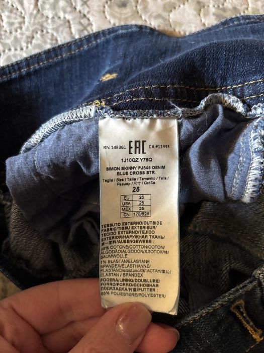 Джинси жіночі PINKO