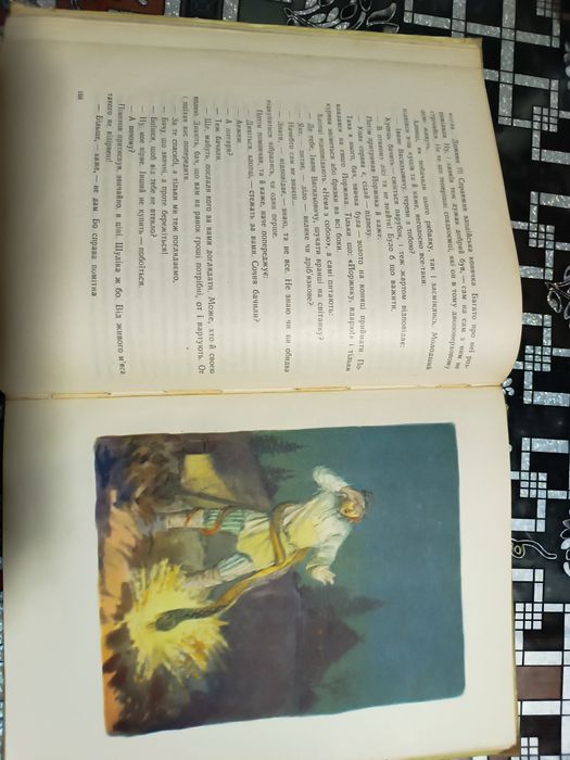 П. Бажов Малахiтова шкатулка 1952 г  и Народные русские сказки