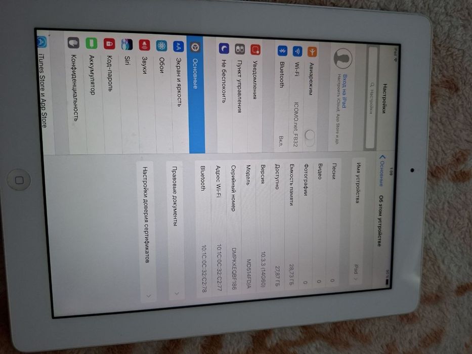 IPad 4 generacja