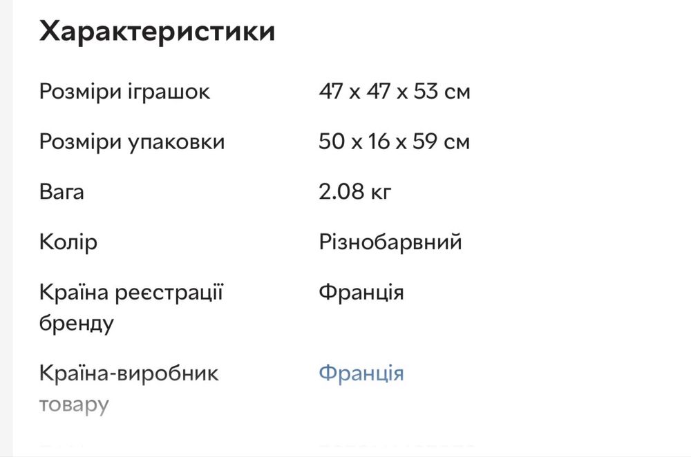 Дитячий ігровий стіл Smoby Little Лабіринт