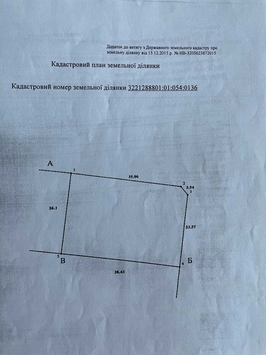 Семиполки - 10 соток.