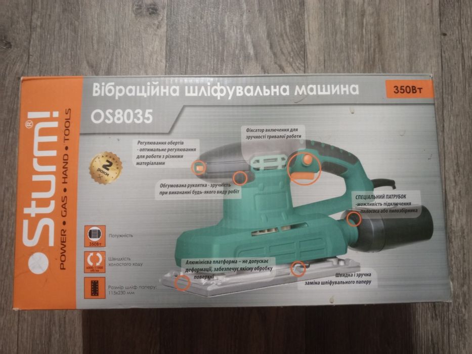 Вібраційна шліфувальна машина Sturm OS8035