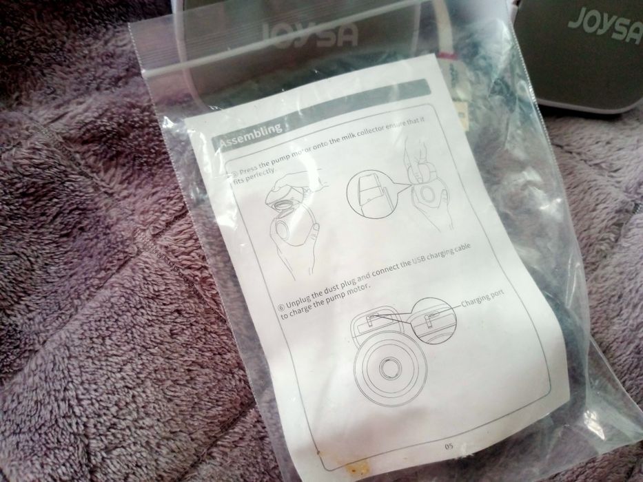 Молоко відсмокчувач