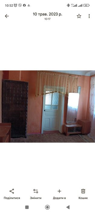 Продам будинок .