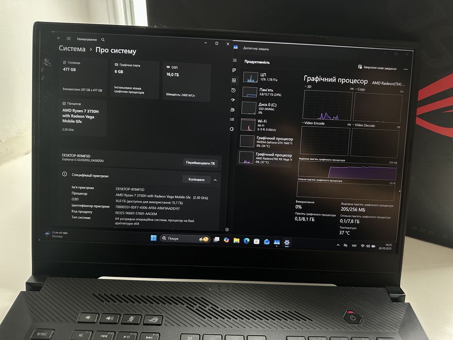 ‼️Rog Zephyrus 15.6‼️Ryzen-7/GTX1660Ti-6GB/16GB/512GB/Гарантия/Ноутбук