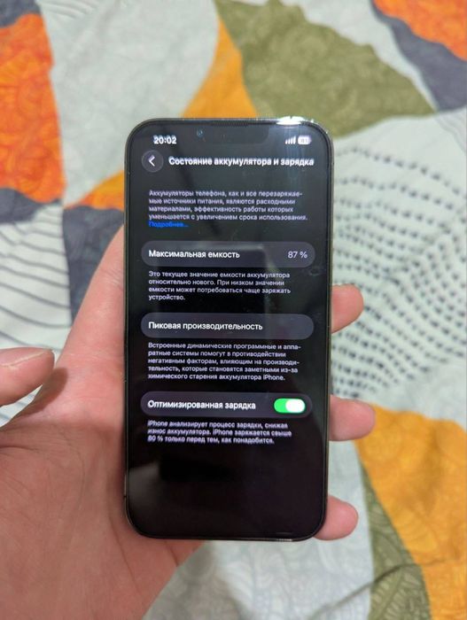 Продам айфон 13 на 128