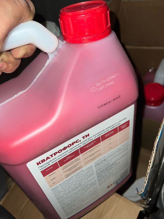 Протруйник для насіння / Квантофорс