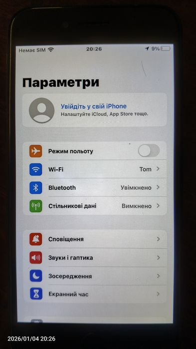 iPhone 7/32 gb. Оригінал, не ремонтувався.