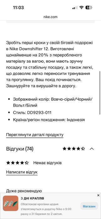 чоловічі бігові кросівки Nike Downshifter 12 DD9293 005