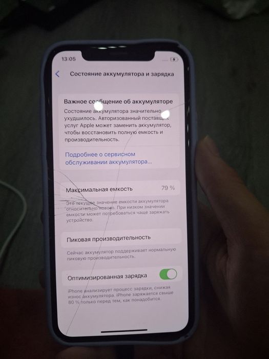 терміново продам Phone X б/у 64GB Black 79% АКБ