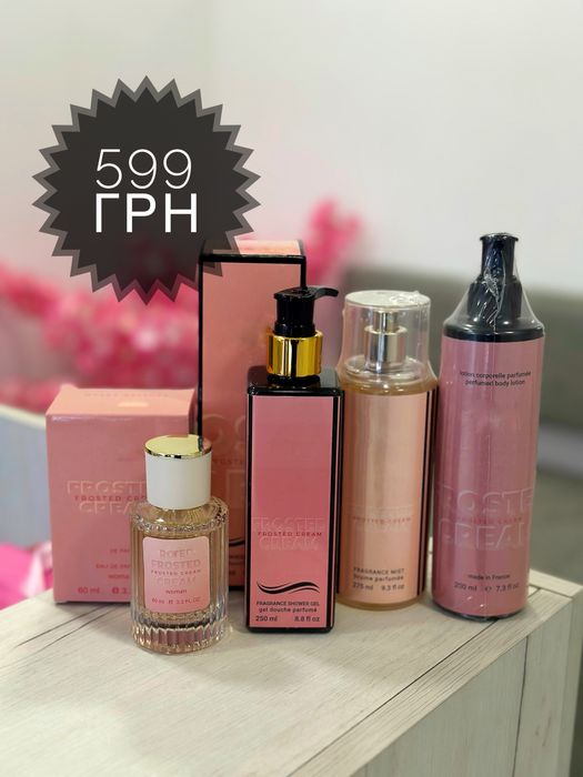 Подарунковий набір