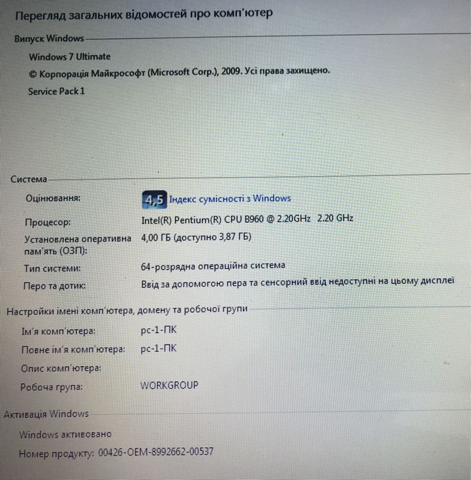 Ноутбук Леново 500 Lenovo 500