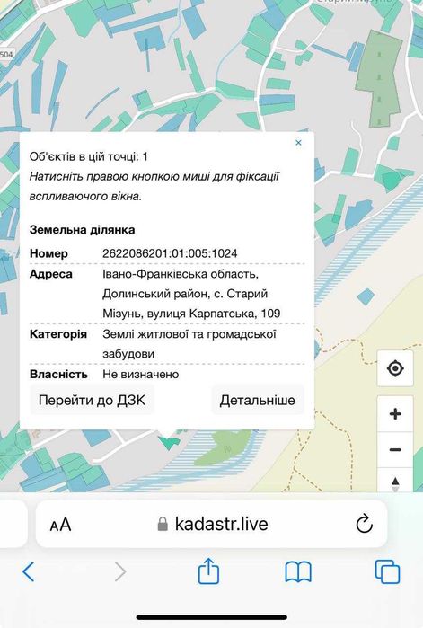 Продаж унікальної ділянки у вигляді сердця 7 соток в селі Новий Мізунь