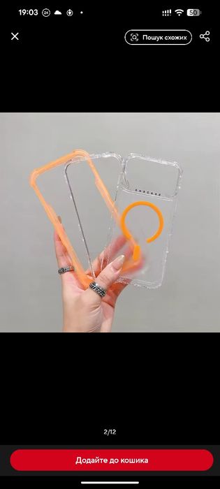 Чохол для Iphone 13 Pro 14 Pro з Magsafe