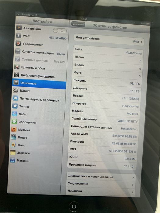 Apple ipad a1337 3g+wifi 64gb