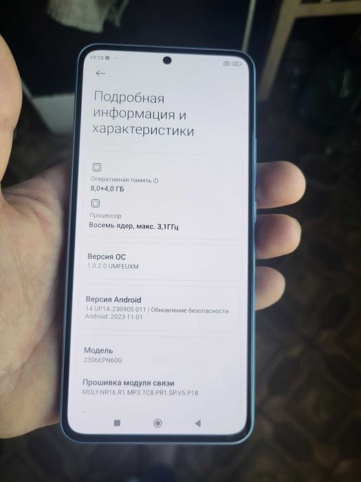 Xiaomi 13T Глобал можно скидать оновлять Європа ідеальний