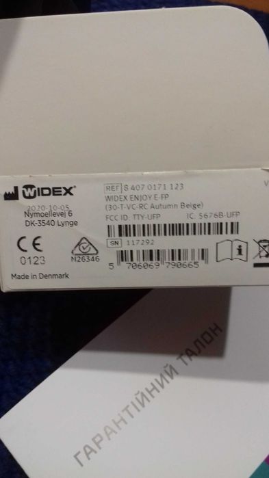 Продам заушный слуховой аппарат WIDEX ENJOY E-FP