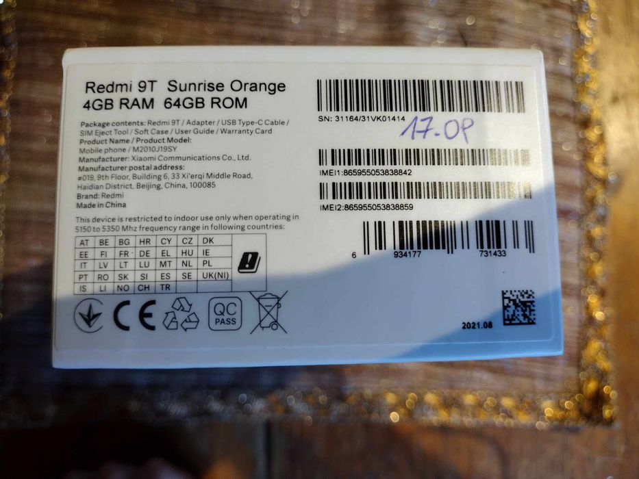 Sprzedam telefon komórkowy